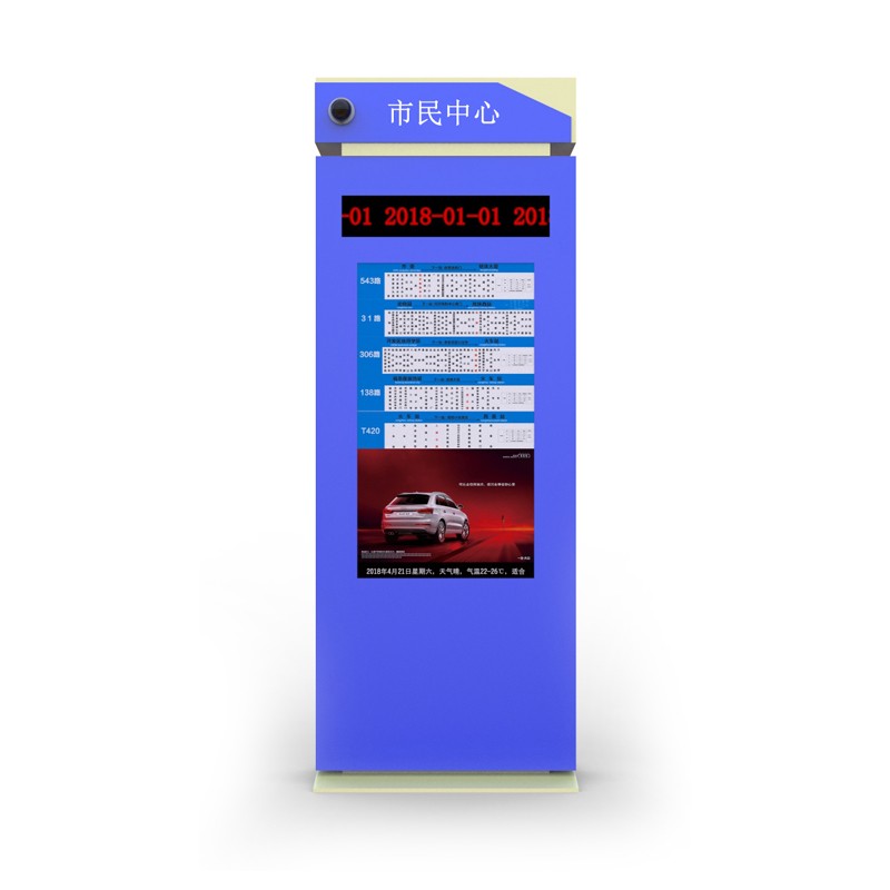 55寸戶外防水廣告機電子站牌-03