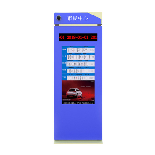 55寸戶外防水廣告機室外立式高亮顯示屏電子站牌顯示屏生產(chǎn)廠家批發(fā)