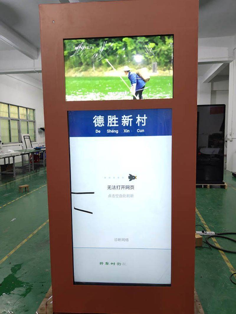 55寸戶外廣告機(jī)商場(chǎng)廣告機(jī)-03