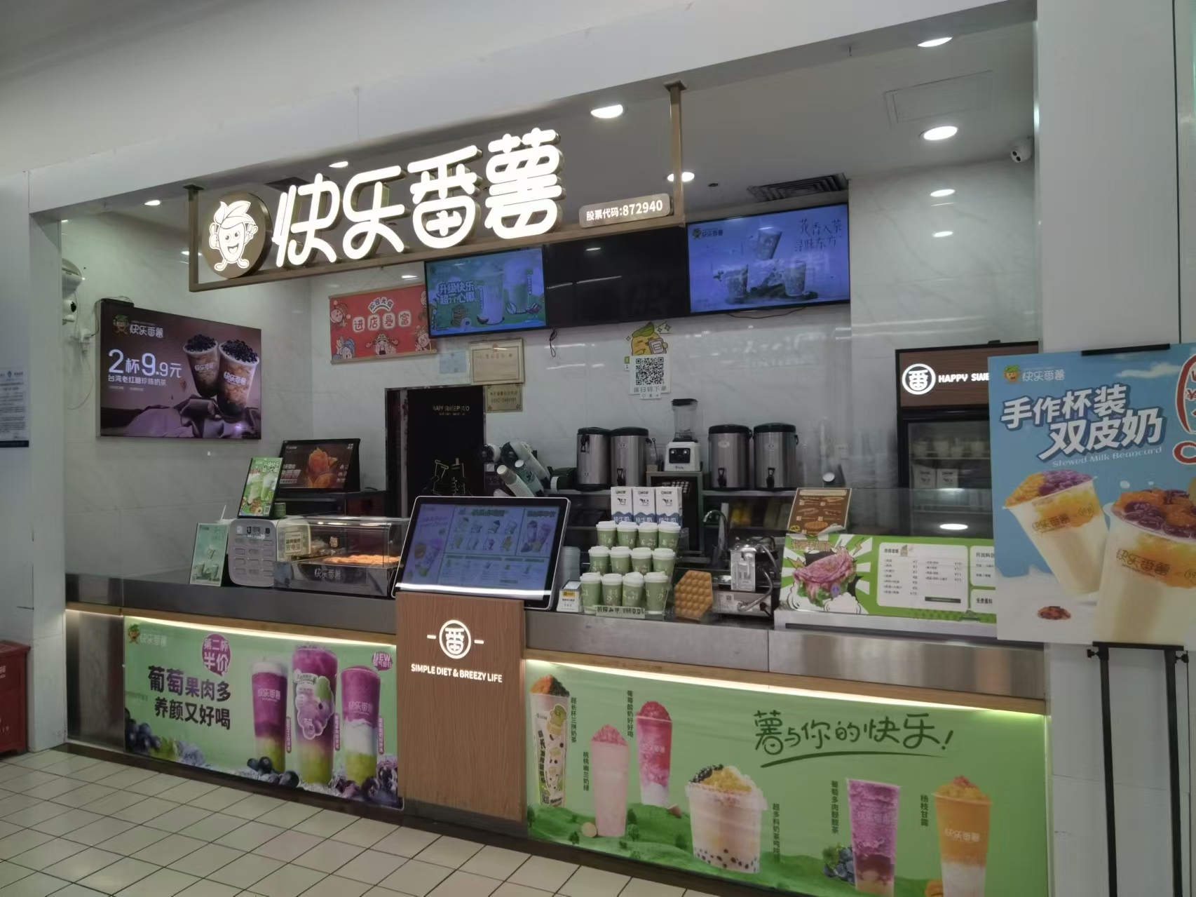 櫥窗廣告機