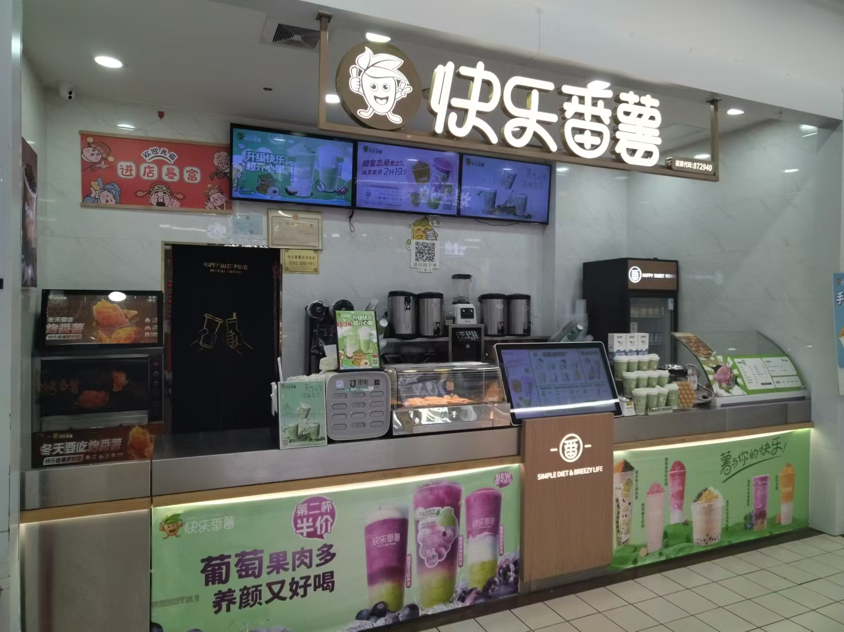 門店櫥窗液晶廣告機