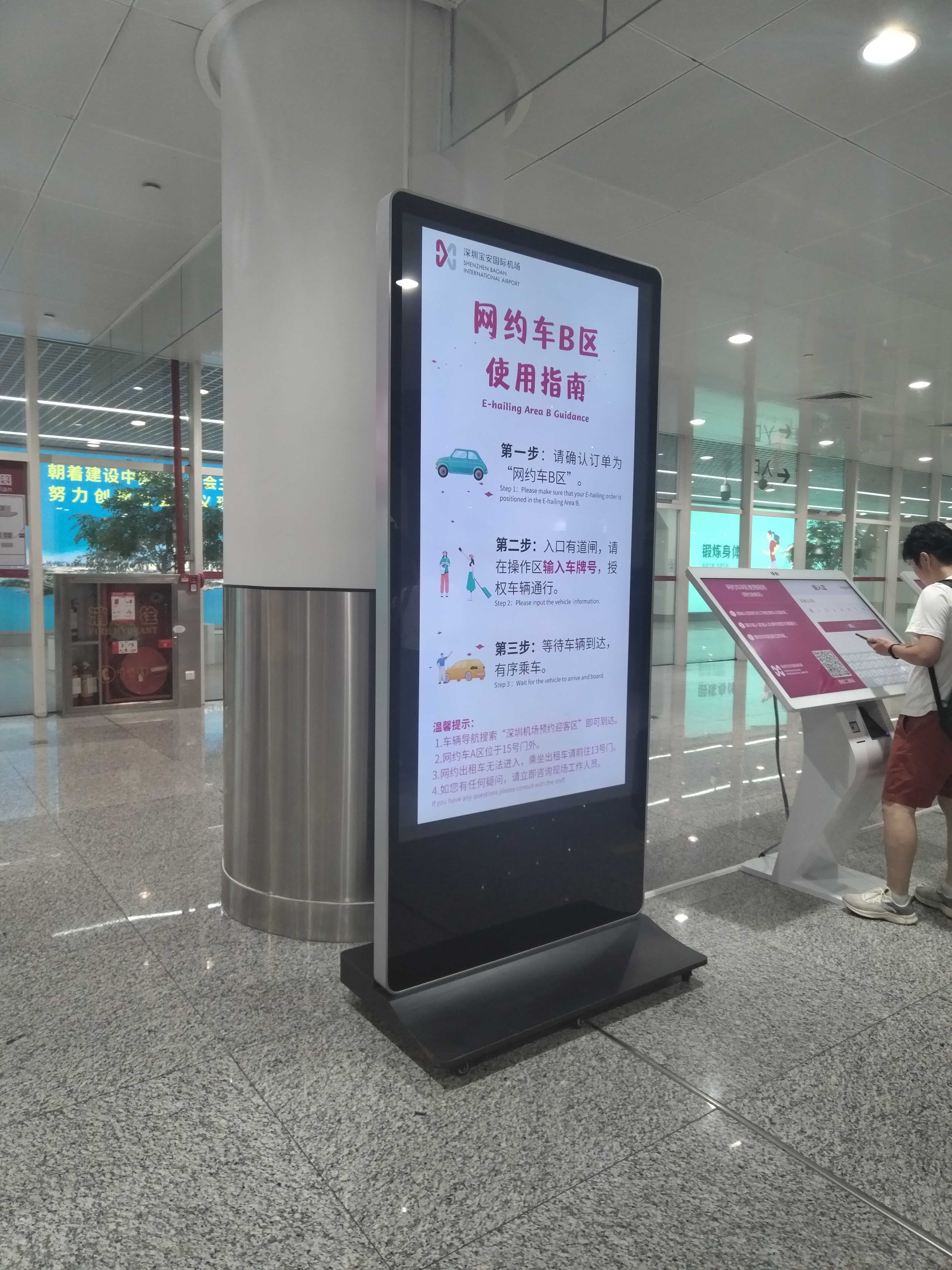 98寸室內(nèi)廣告機
