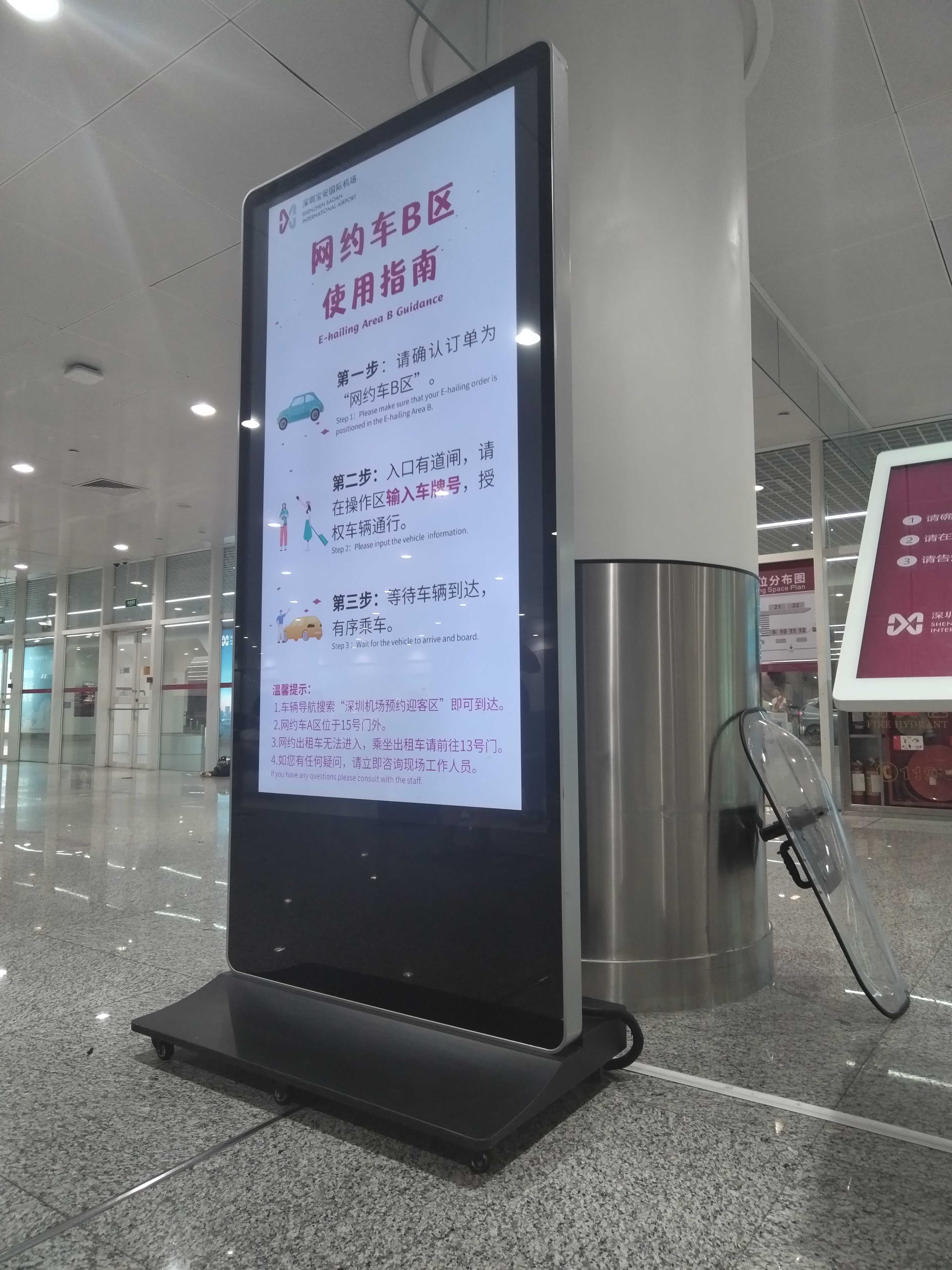 高清液晶廣告機