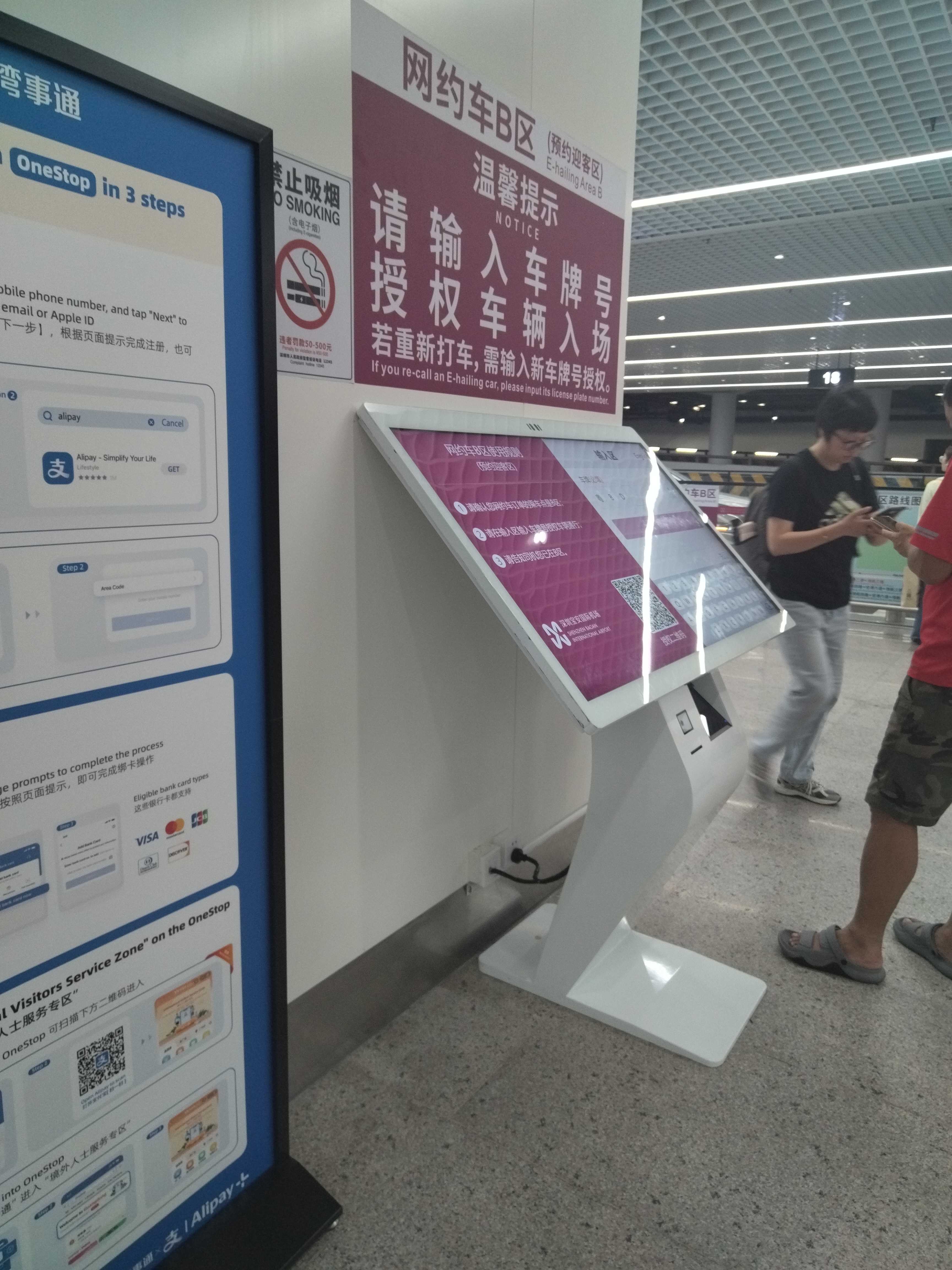 商場查詢導(dǎo)航機觸摸屏一體機