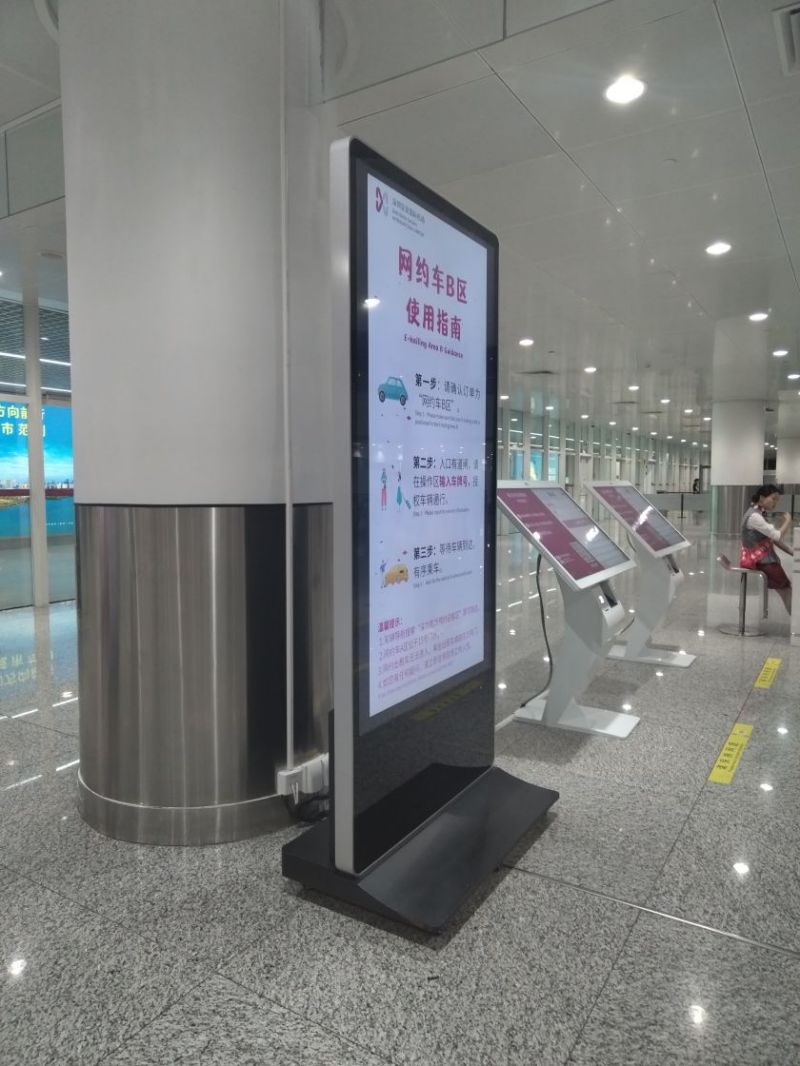 機場高鐵站網約車指引廣告機