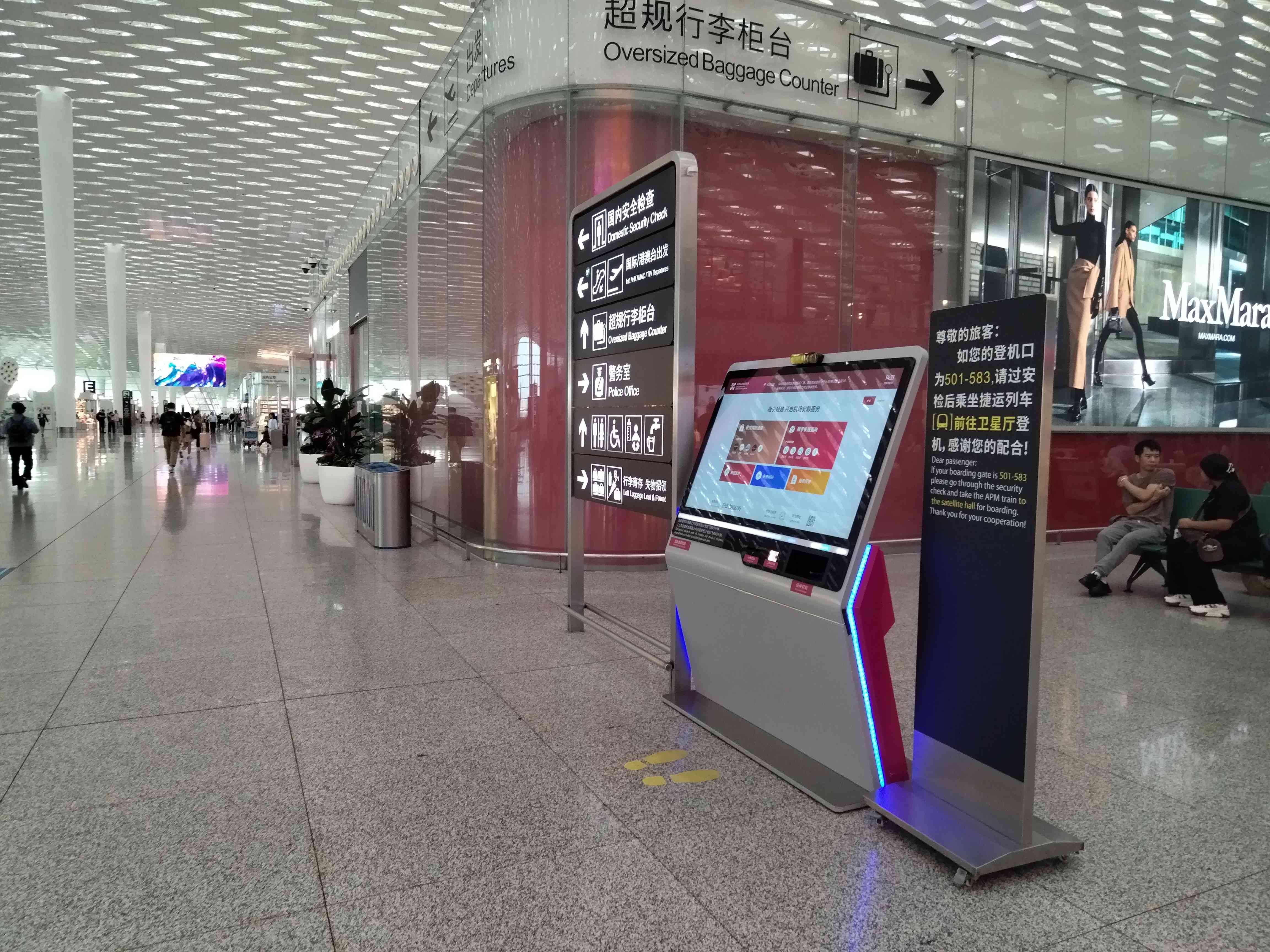 55寸機場導(dǎo)航查詢機