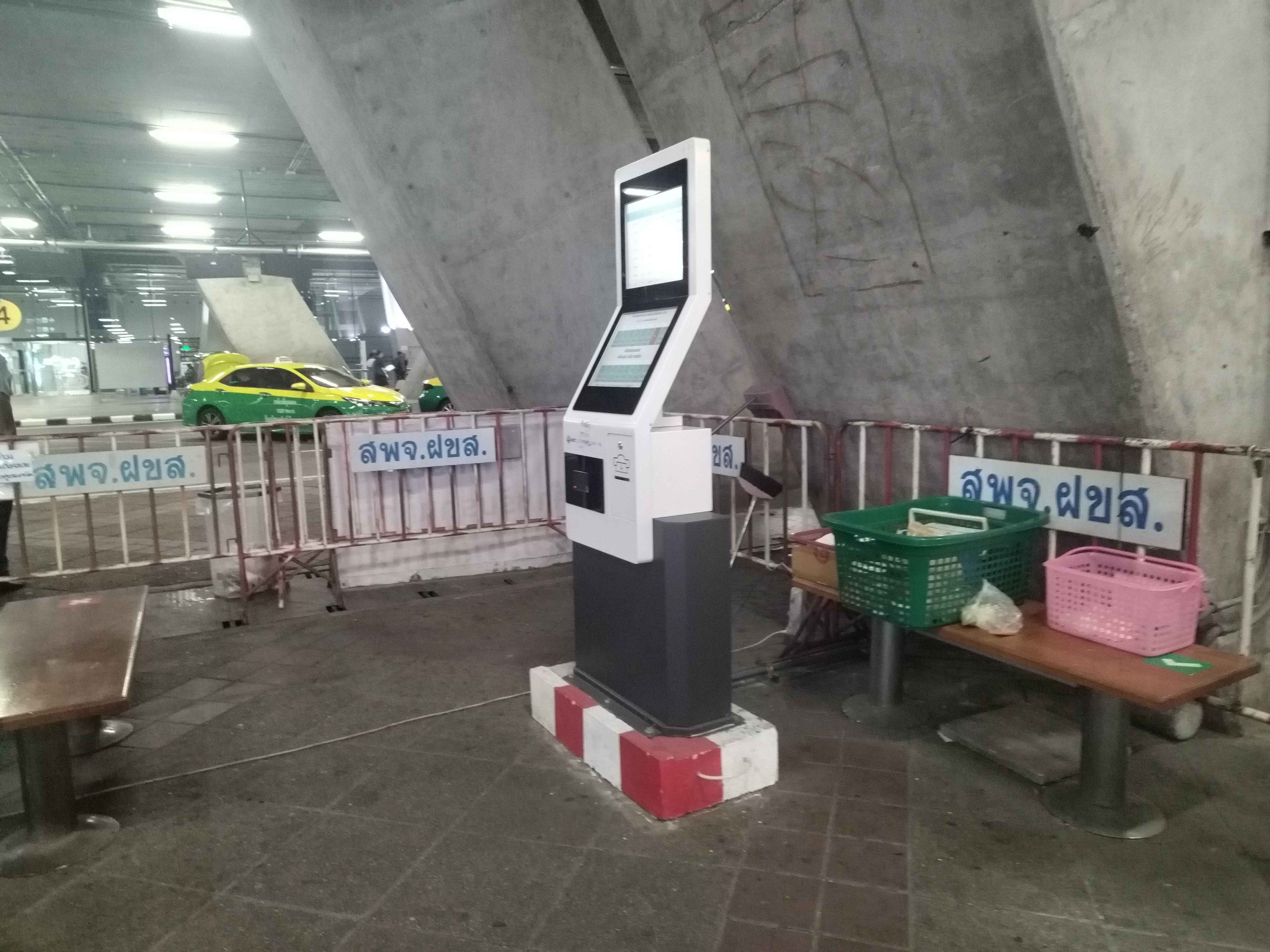 機(jī)場(chǎng)自助一體機(jī)