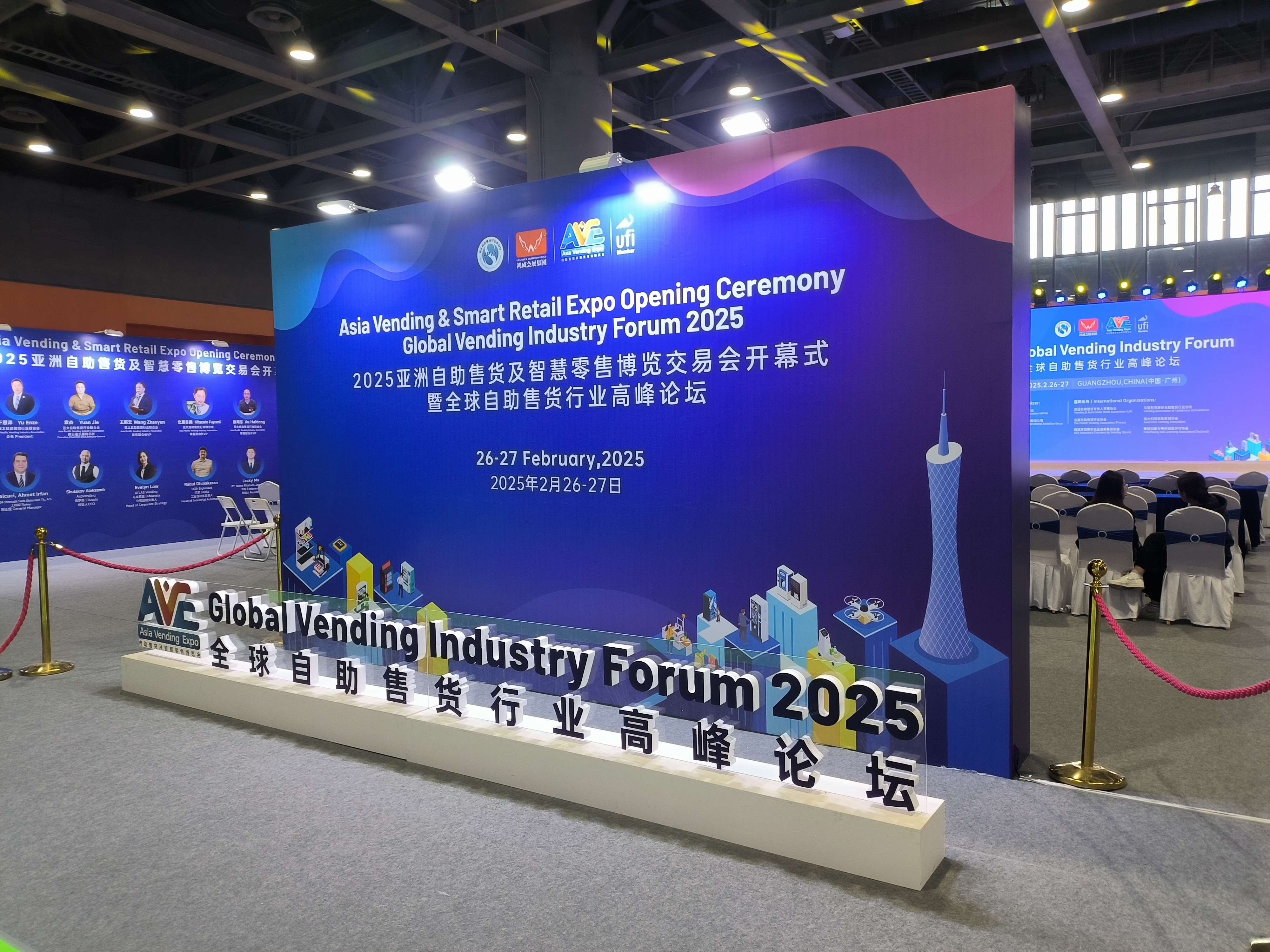 2025亞洲自助售貨及智慧零售博覽會