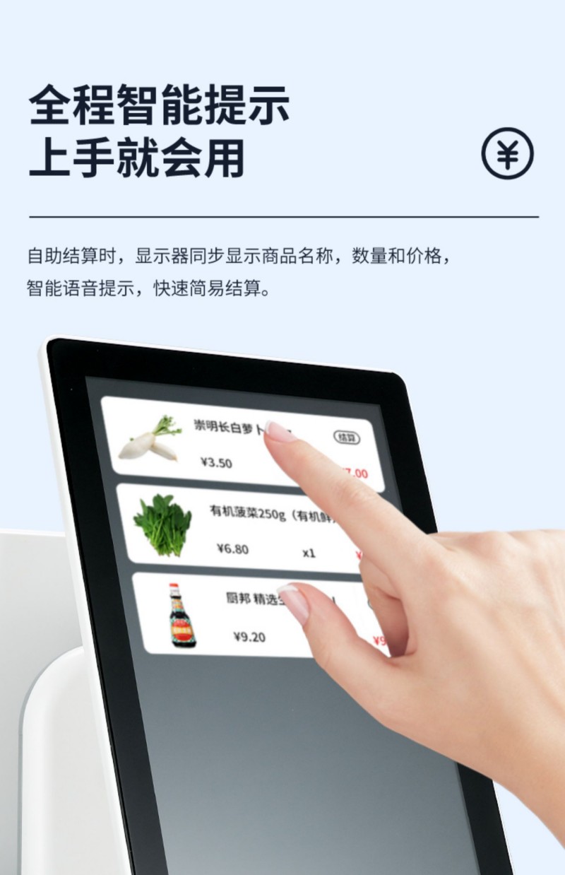 自助服務(wù)點(diǎn)餐查詢機(jī)價(jià)格