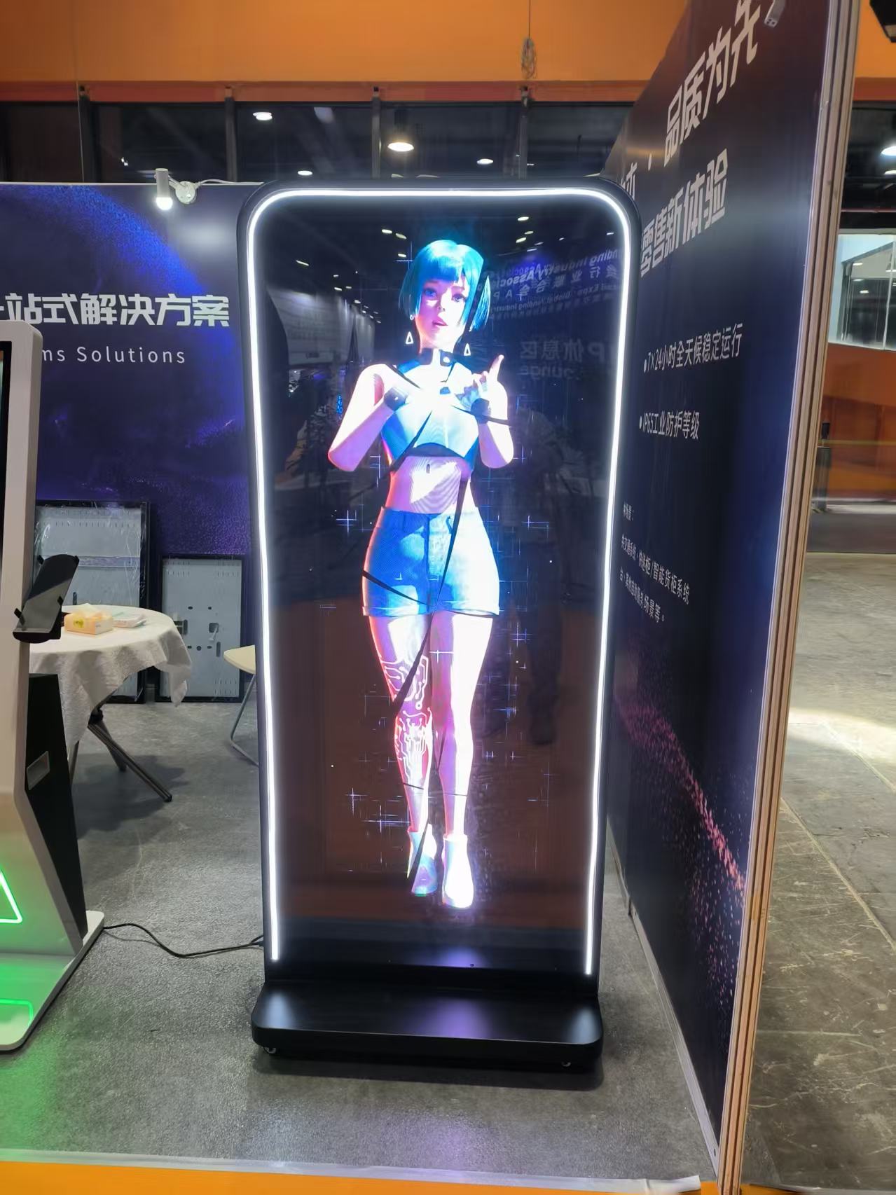 3D全息風(fēng)扇展示柜