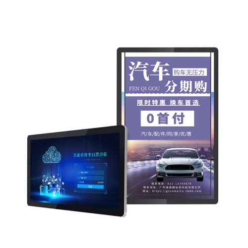 掛墻式廣告機(jī)定制智能分屏專業(yè)生產(chǎn)數(shù)字標(biāo)牌宣傳機(jī)支持多媒體播放