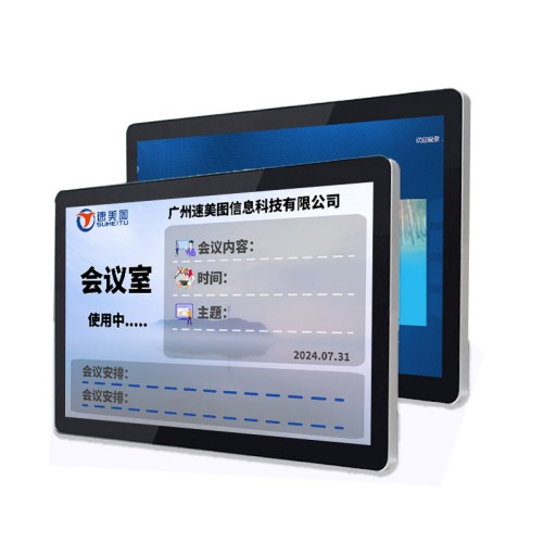 掛墻式廣告機(jī)定制智能分屏專業(yè)生產(chǎn)數(shù)字標(biāo)牌宣傳機(jī)支持多媒體播放