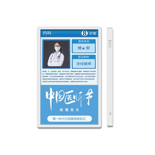 高清壁掛廣告機樓層廣告機數(shù)字標牌室內(nèi)高清液晶屏商用顯示系統(tǒng)