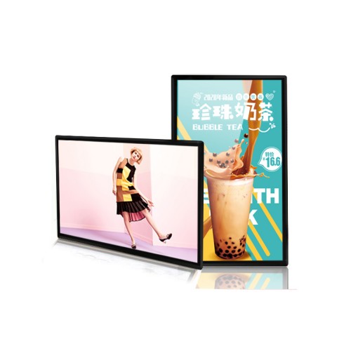 酒店落地式廣告機數(shù)字標牌支架式室內廣告機高清液晶屏商用顯示