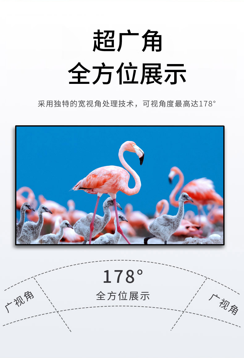 戶(hù)內(nèi)壁掛廣告機(jī)