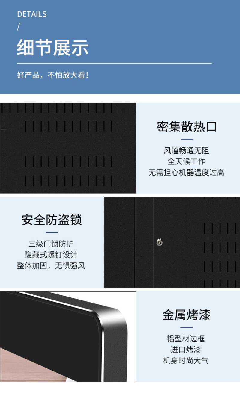 室內(nèi)廣告機價格
