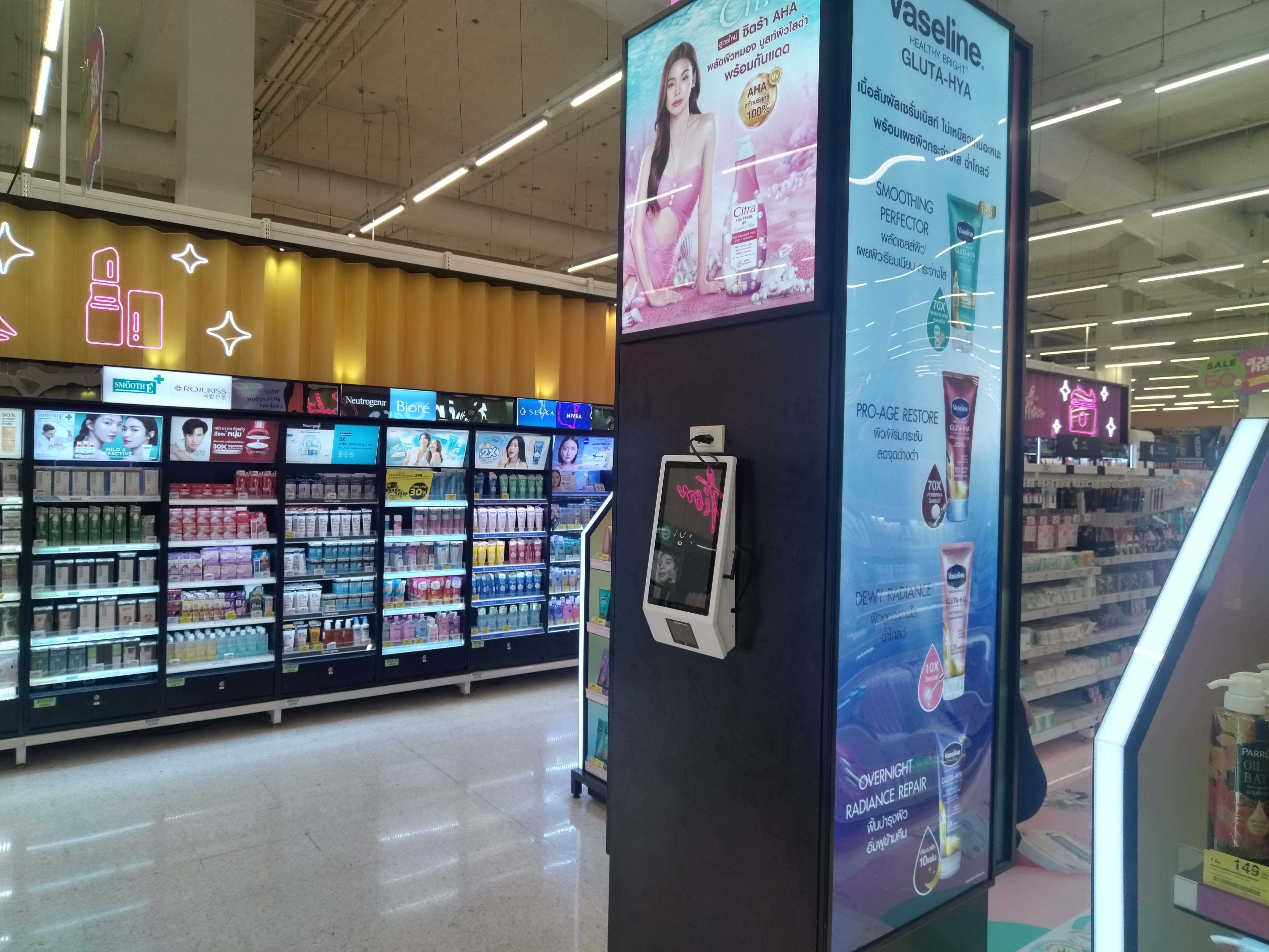 超市自助掃碼查詢(xún)機(jī)