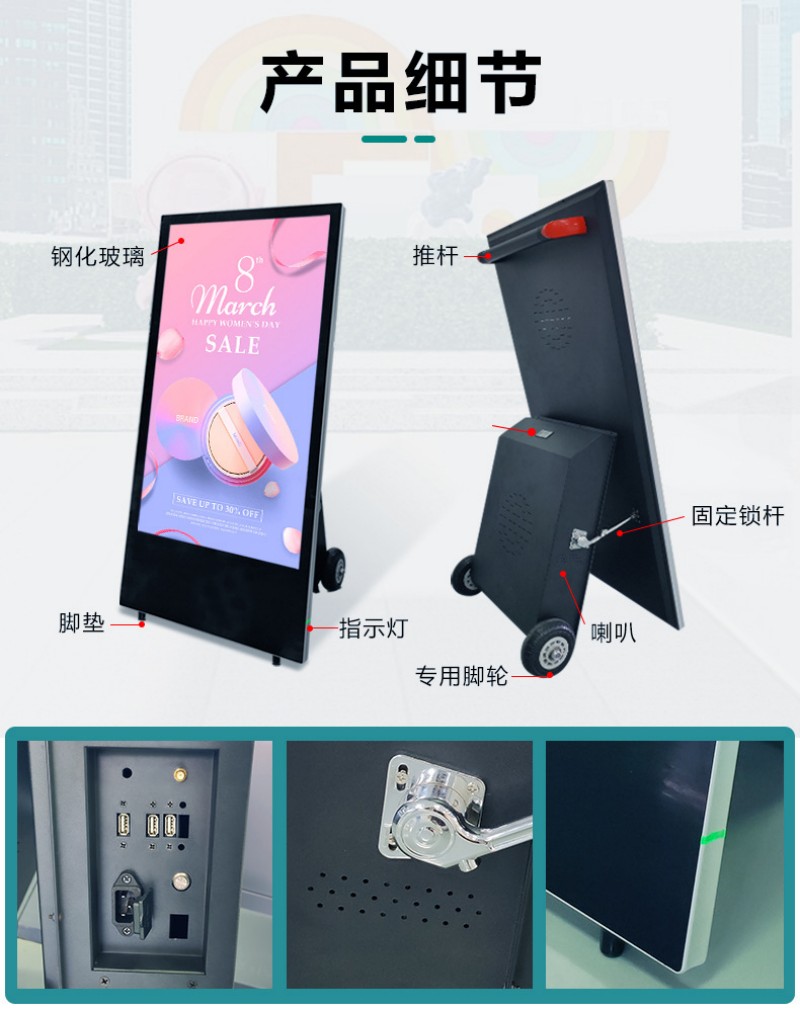 LCD戶(hù)外水牌機(jī)屏幕