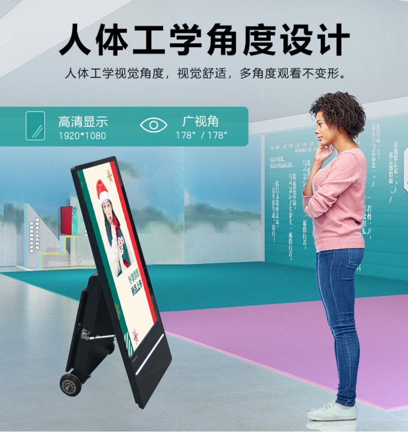 LCD戶外水牌機廠家