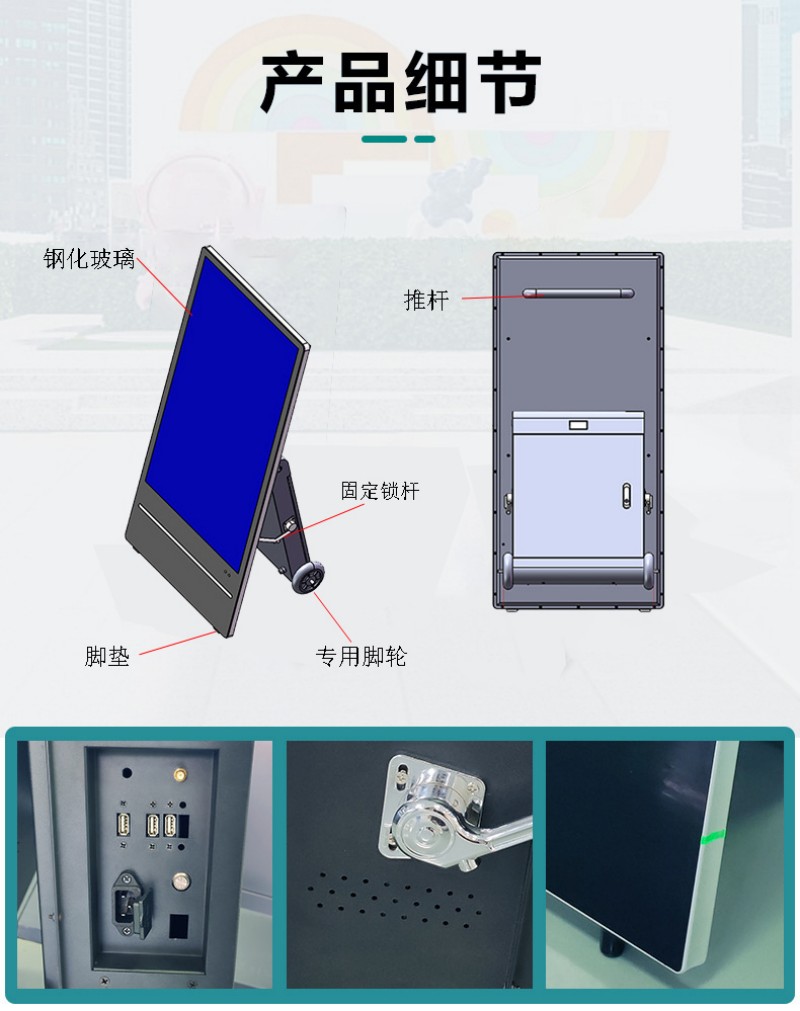 LCD戶外水牌機價格