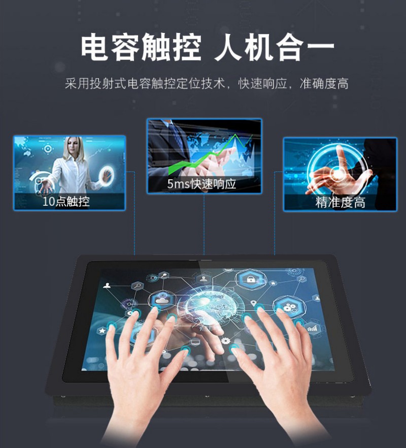 工控機有啥用