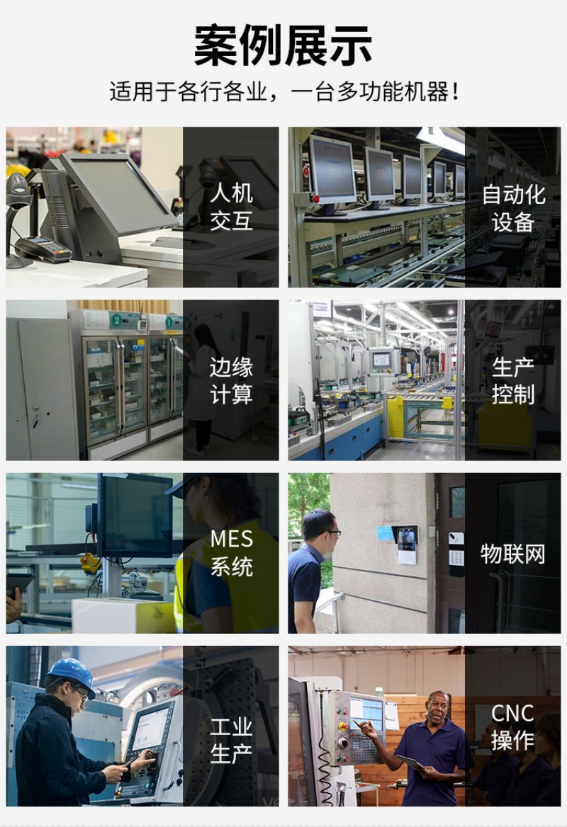 工控機網(wǎng)