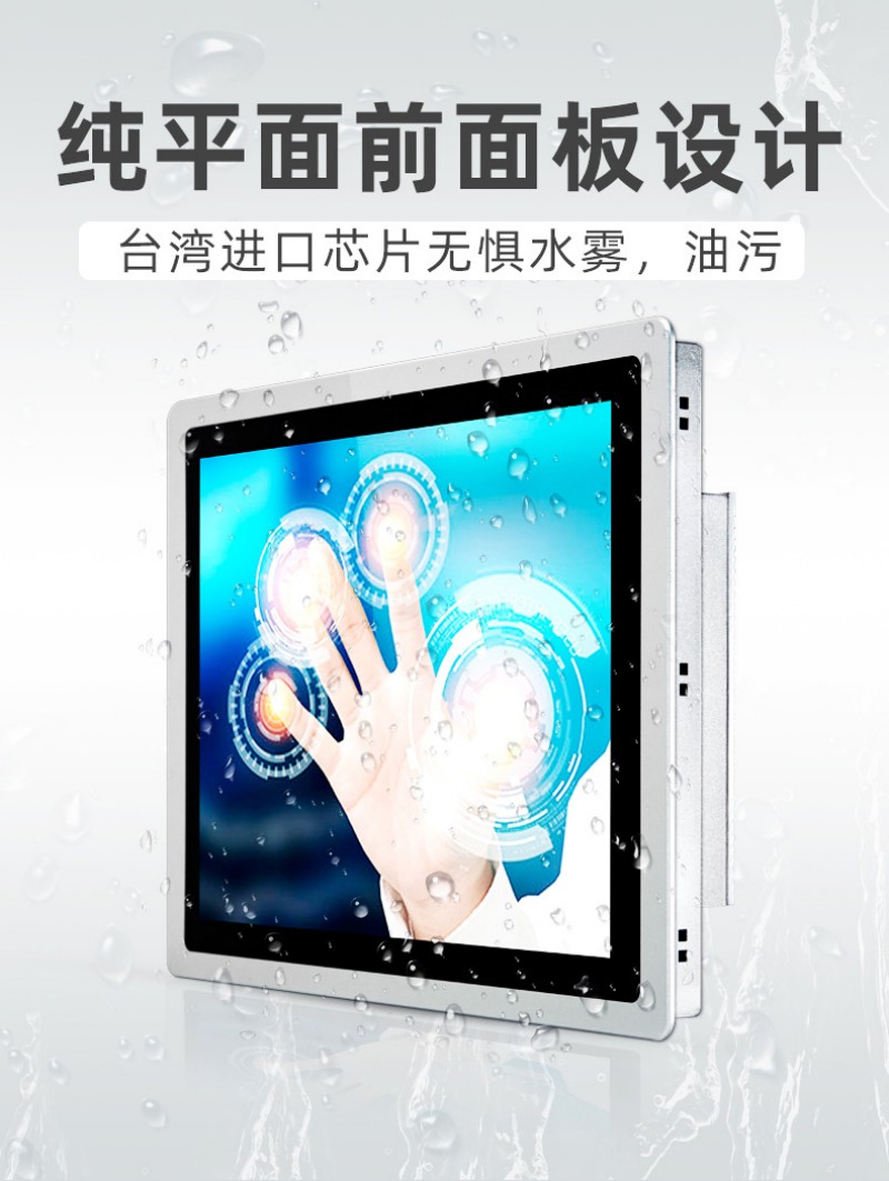 一體機(jī)工控機(jī)廠家