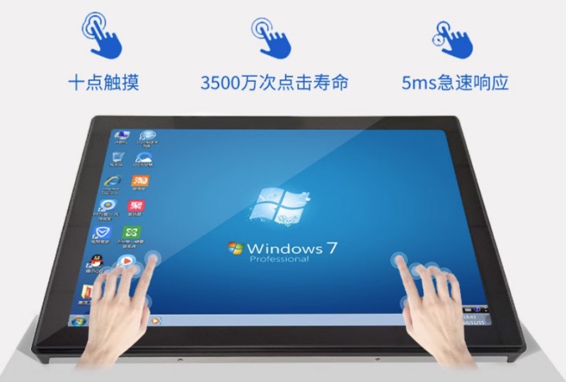 工控觸摸一體機制造商