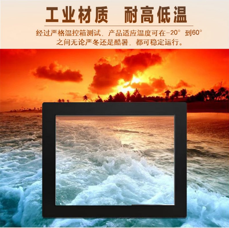 工控機(jī)工控電腦