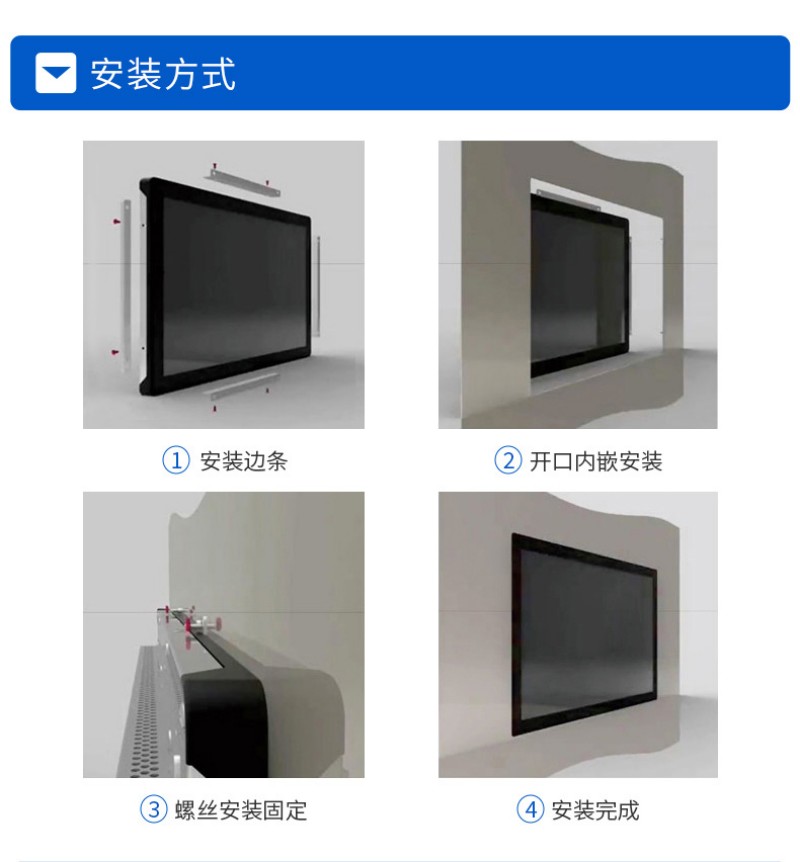 工控觸屏一體機