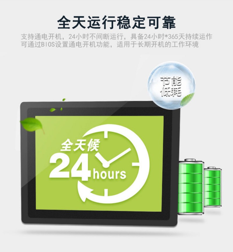工控機(jī)和工控一體機(jī)