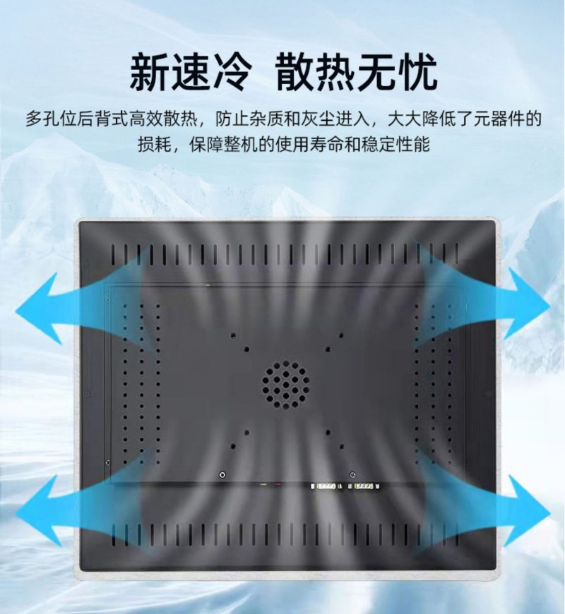 工控觸屏一體機(jī)
