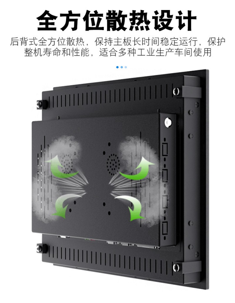 標(biāo)準(zhǔn)觸摸一體機(jī)