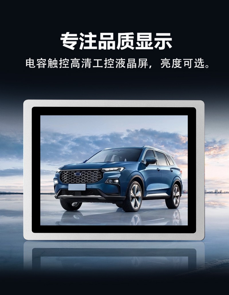 工控一體機(jī)廠(chǎng)