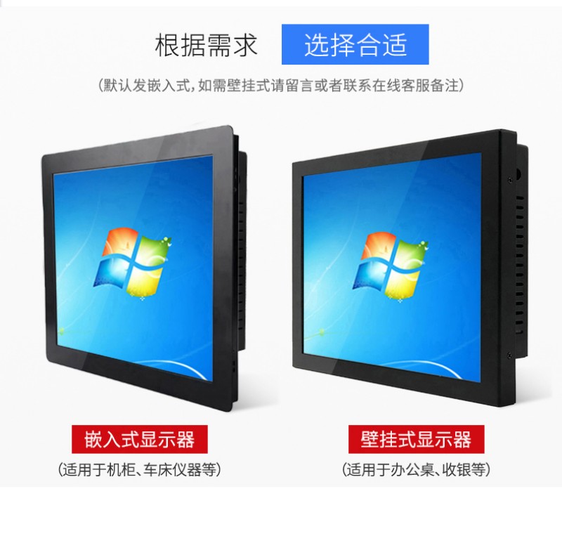 工控一體機報價