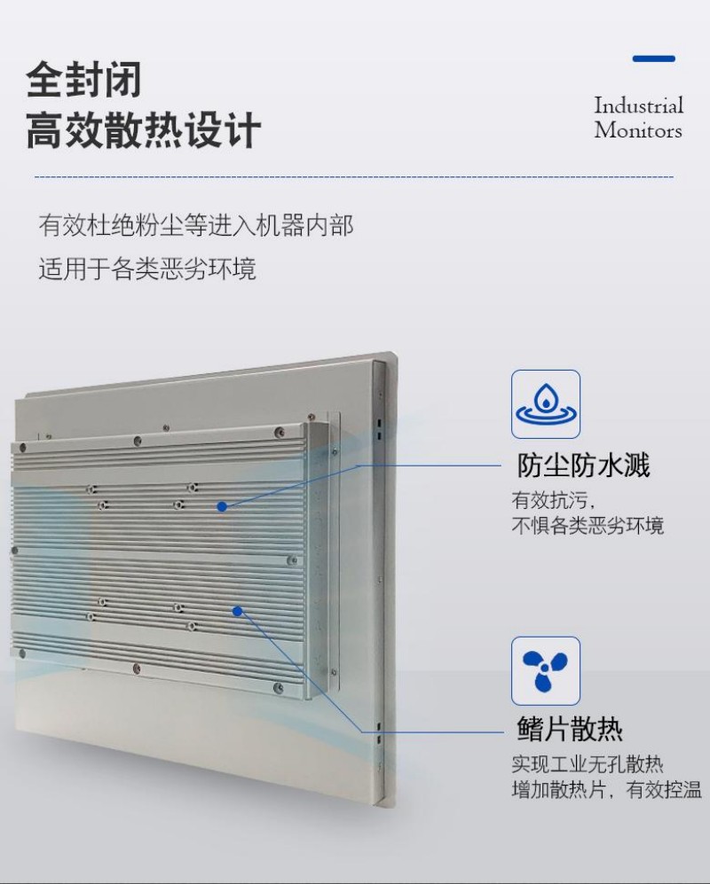 觸摸工控一體機哪個牌子好