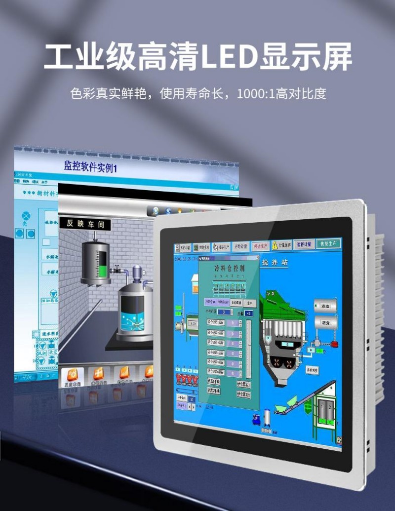 工控一體機(jī)什么牌子好