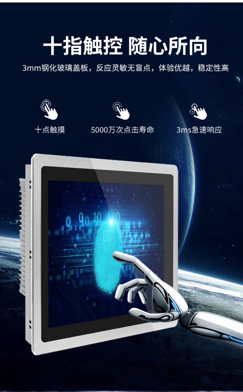 工控一體機(jī)哪個(gè)牌子好