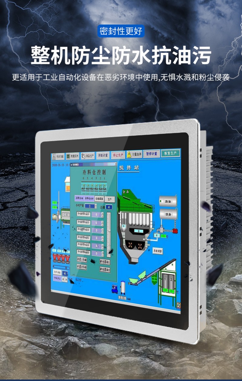 工控一體機(jī)哪家好