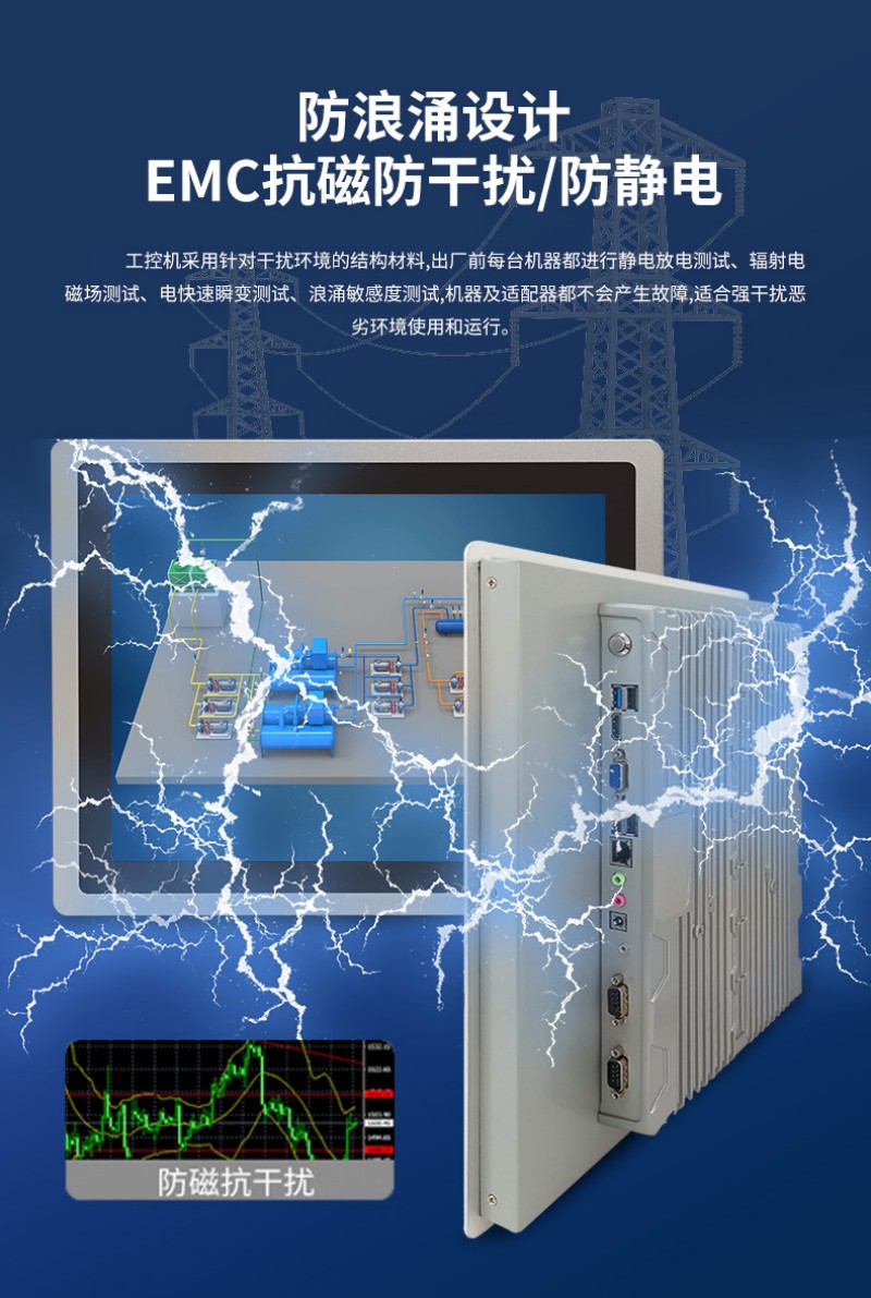 工控觸屏一體機(jī)哪家好