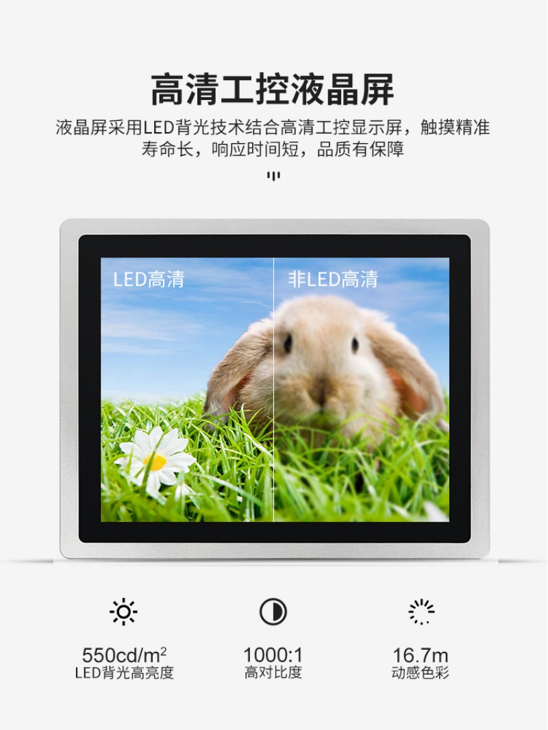 工控機怎么樣