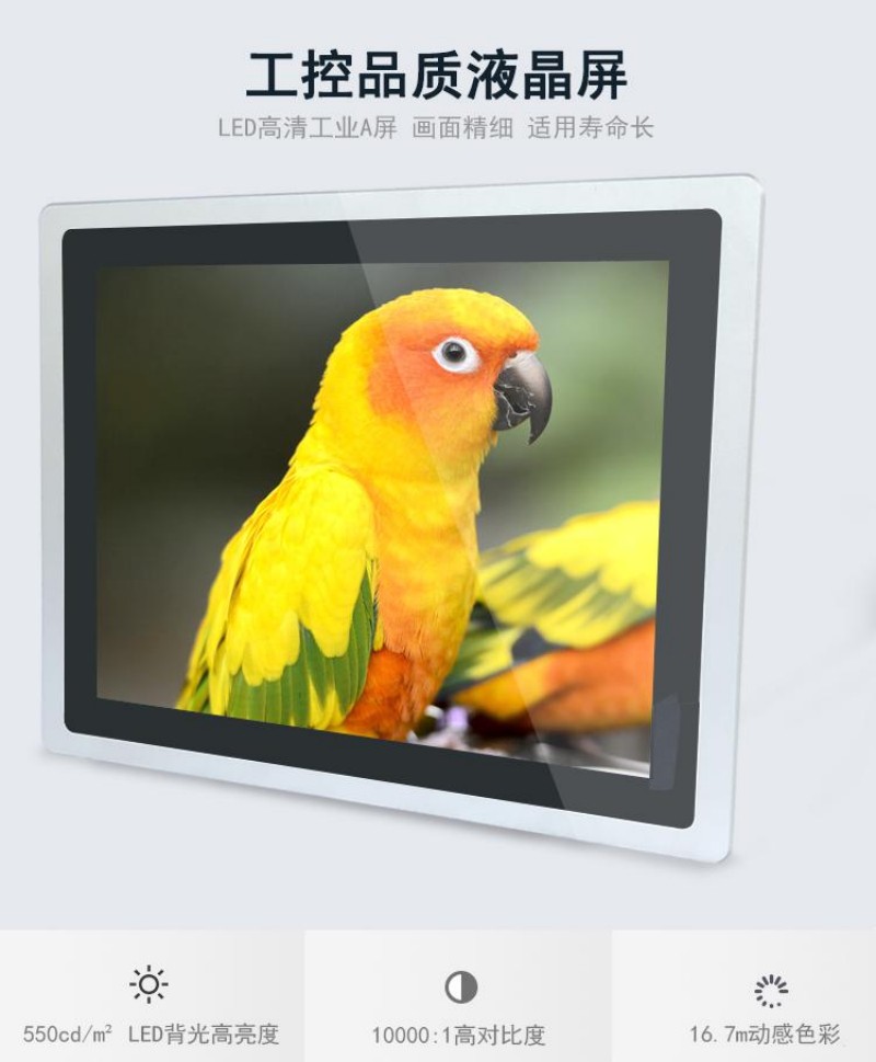 工控機(jī)和電腦的
