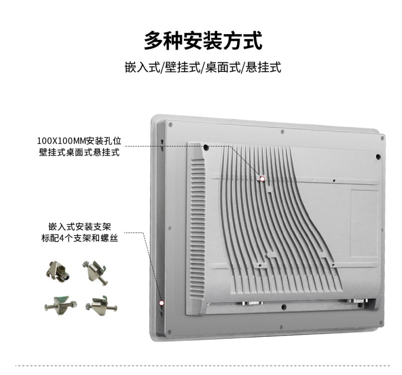 雙核工控機