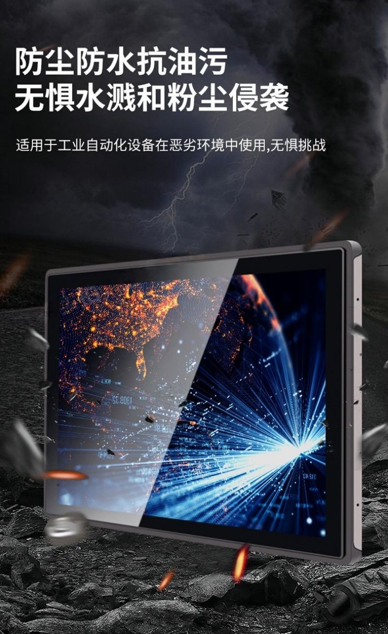 觸摸屏工業(yè)工控一體機
