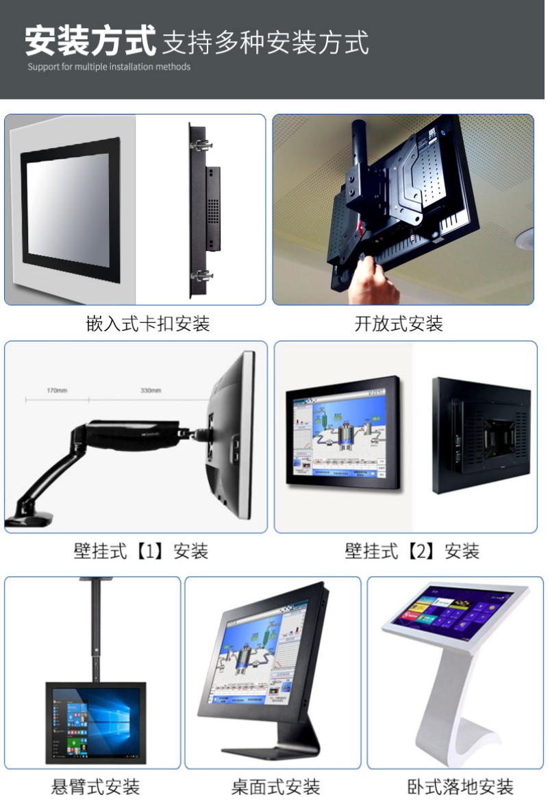 工控一體機(jī)都是觸摸屏嗎