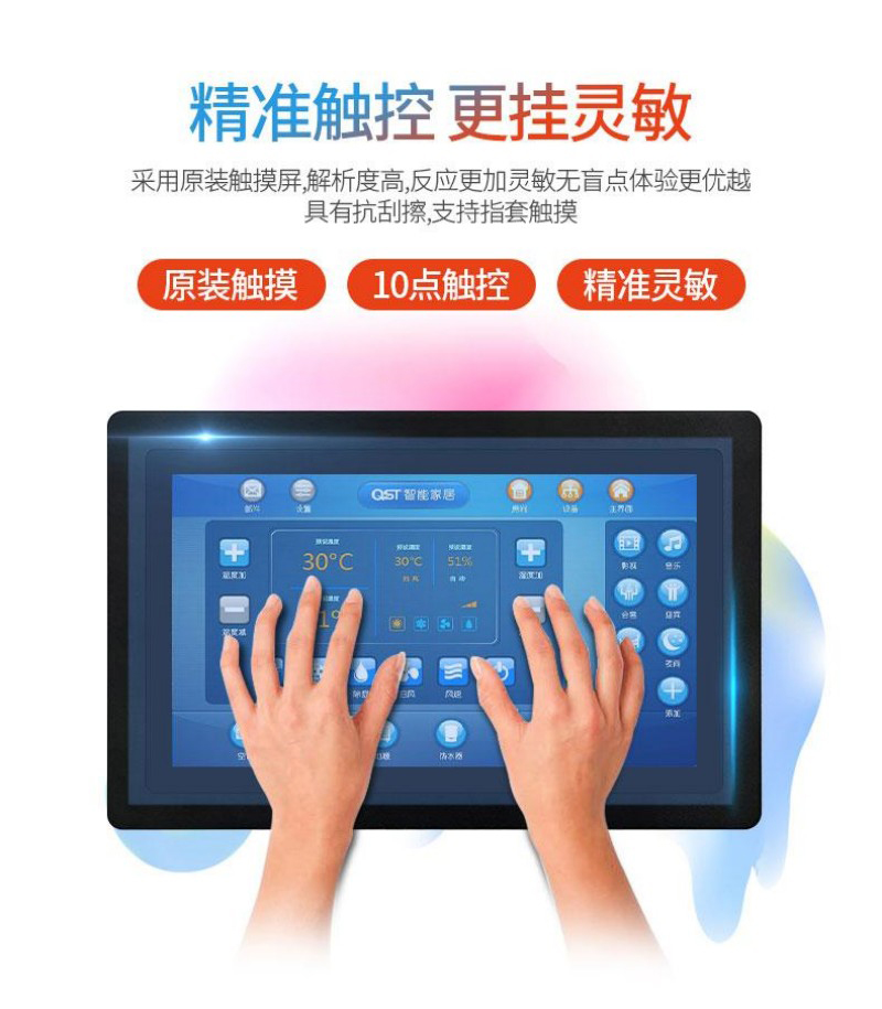 普通工控機