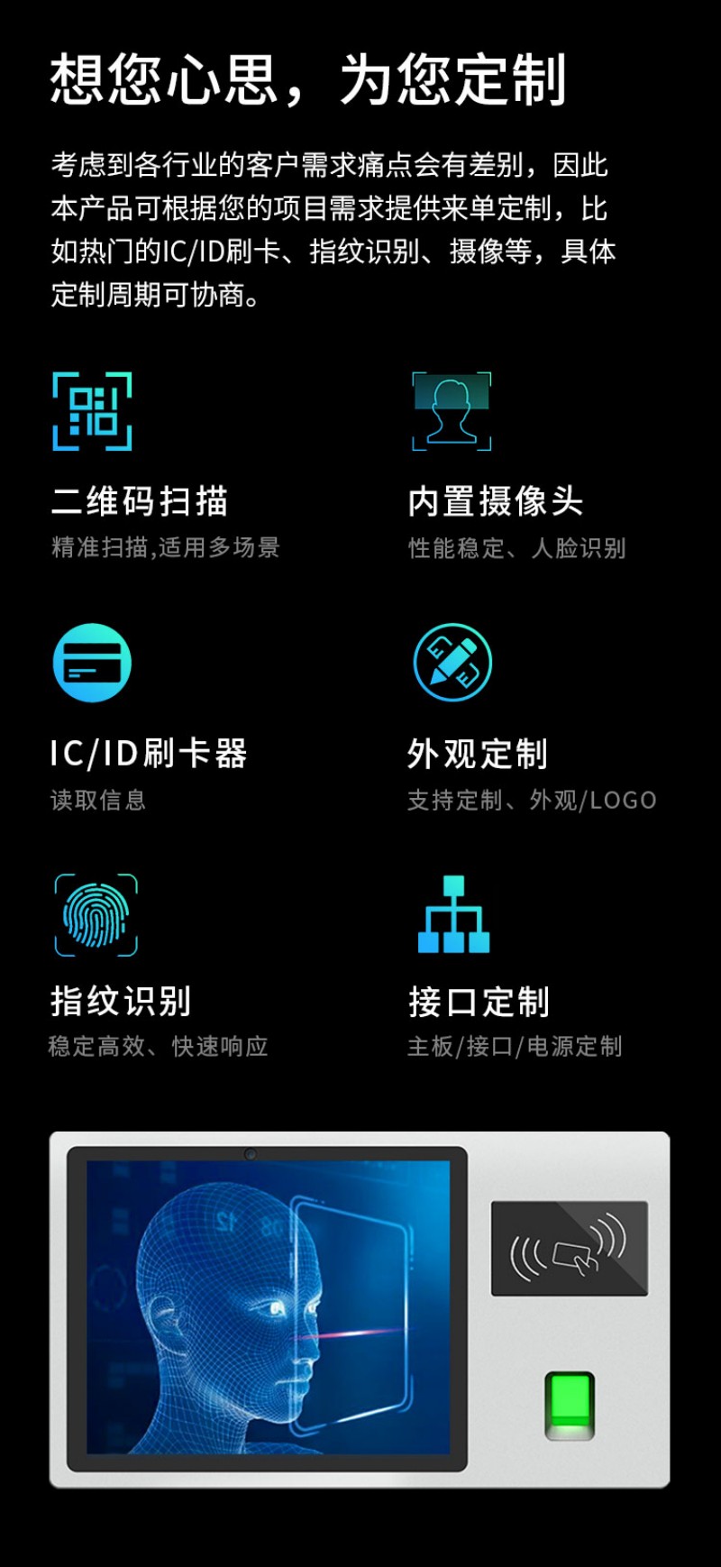 工控一體機報價