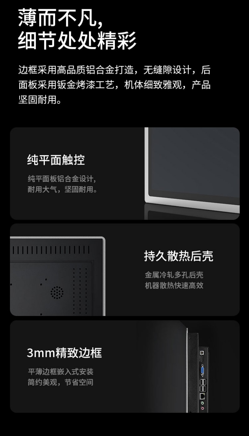 工控一體機價格