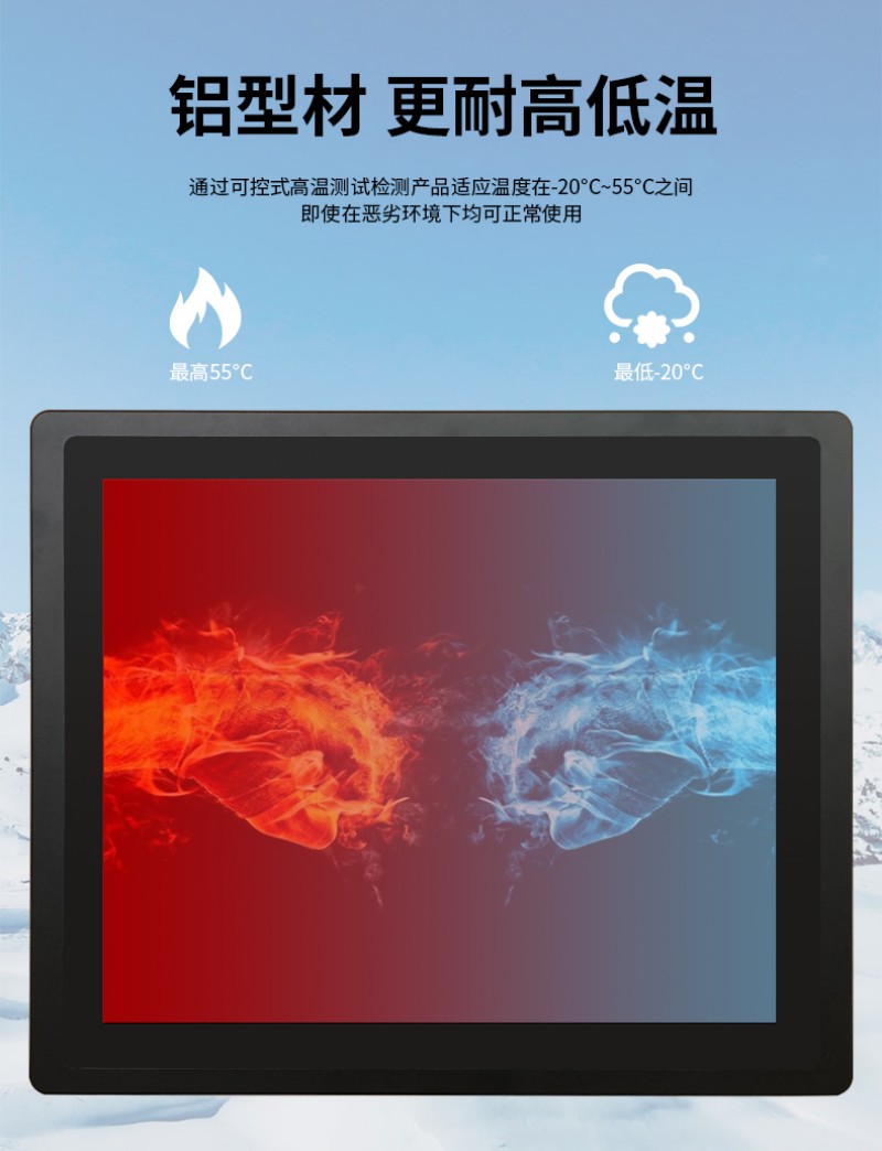 電腦 工控機