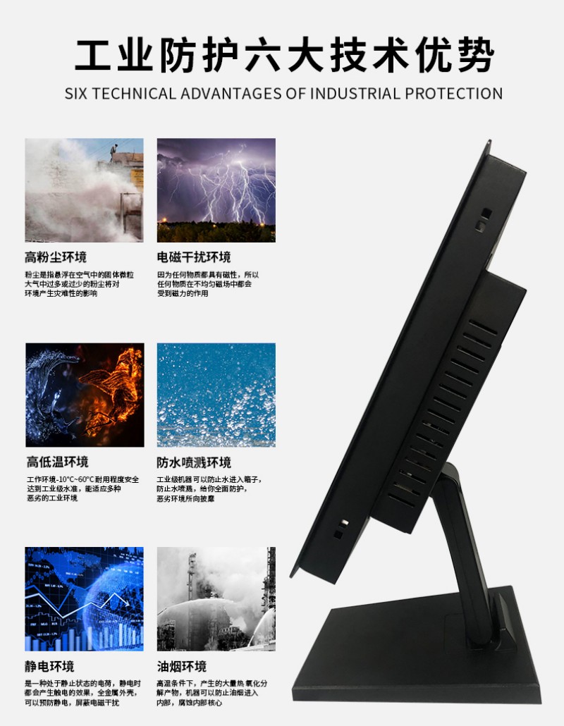 工控主機電腦